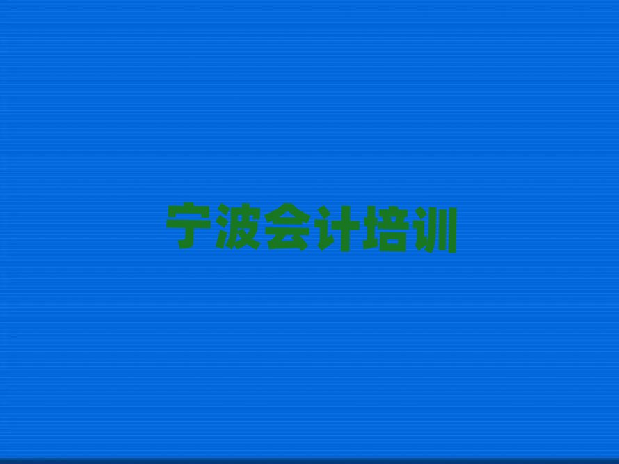 W(xu)(hu)Ӌ(j)Ӗ(xn)˚аһ[
