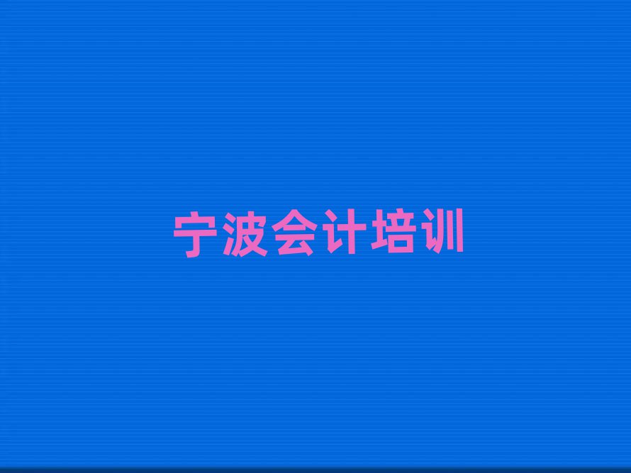 W(xu)(hu)Ӌ(j)Ӗ(xn)˚аһ[