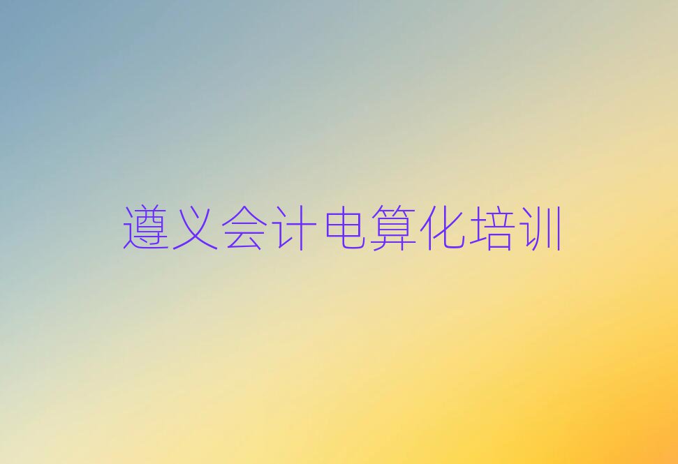 xĂW(xu)УW(xu)Ӌ(j)㻯