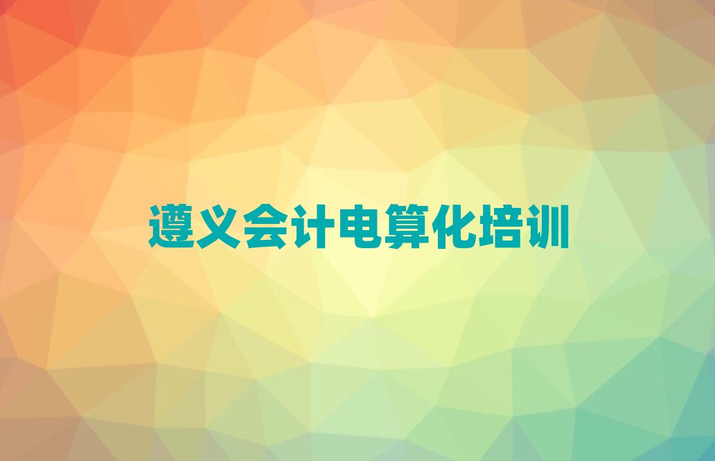 xĂW(xu)УW(xu)Ӌ(j)㻯