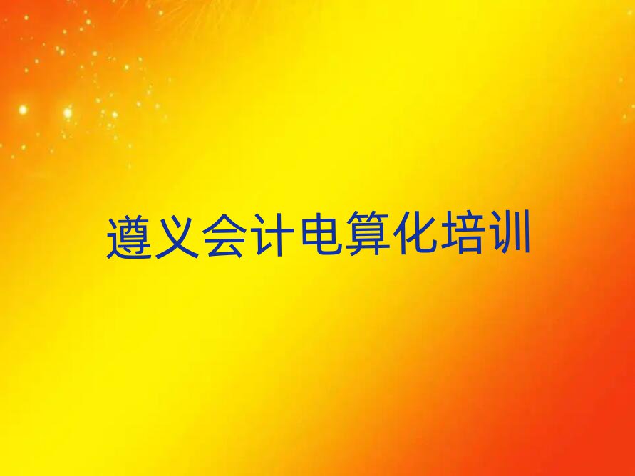 xĂW(xu)УW(xu)Ӌ(j)㻯