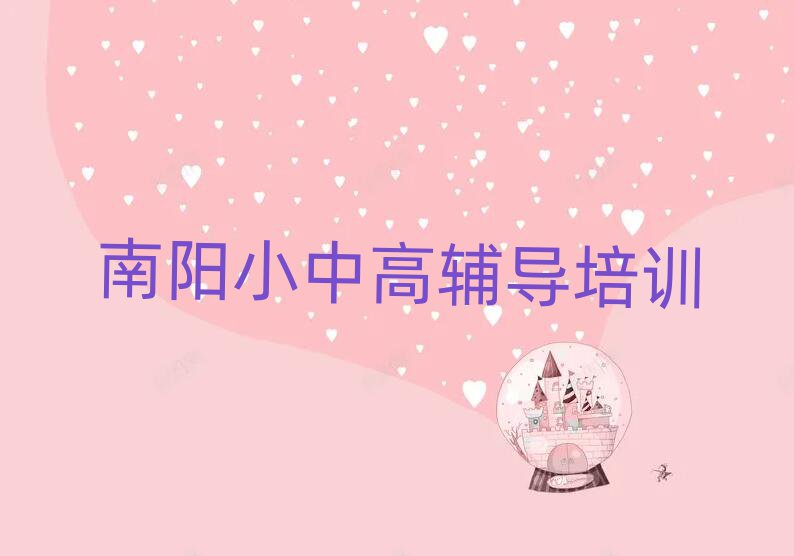2024ǅ^(q)СW(xu)ӢZӖ(xn)ʮx