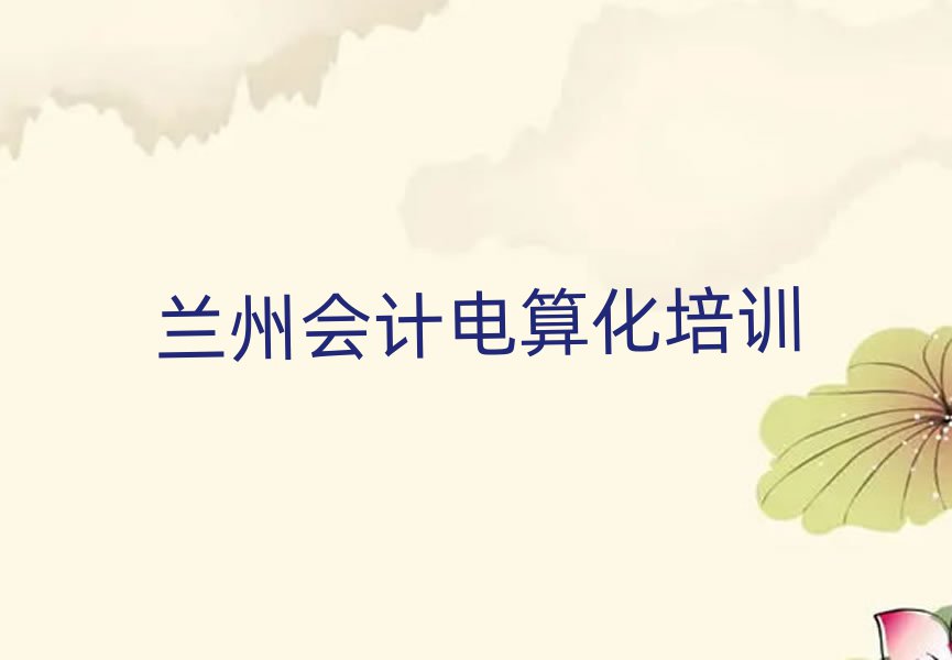 m݌W(xu)(hu)Ӌ(j)㻯ȥĂ(g)W(xu)УʮҎ(gu)