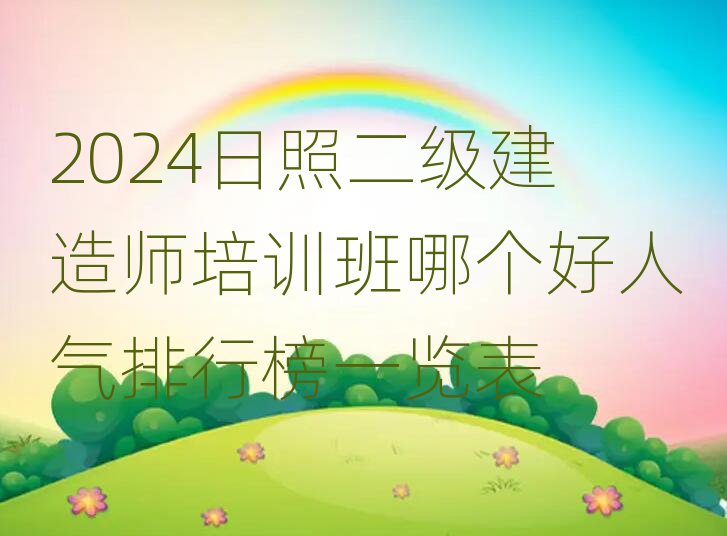2024ն쎟ӖĂ˚аһ[