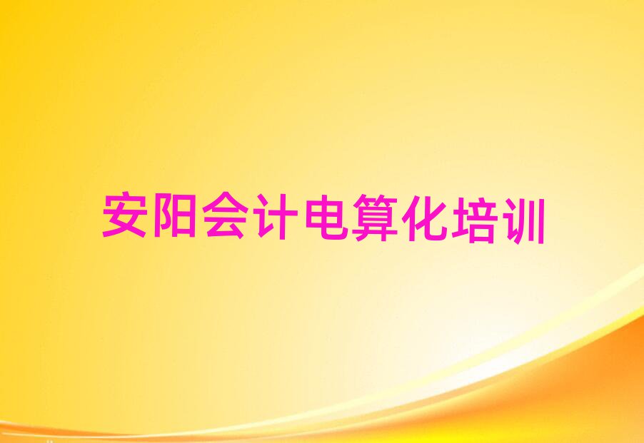 2024갲W(xu)(hu)Ӌ(j)㻯^