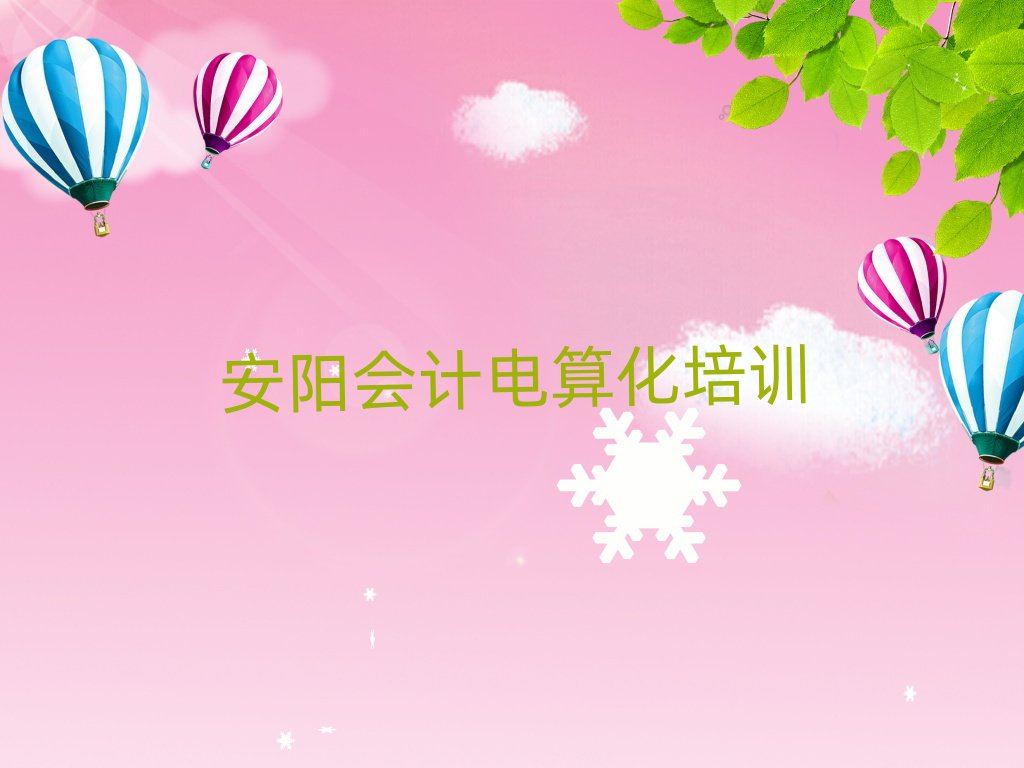 2024갲W(xu)(hu)Ӌ(j)㻯^