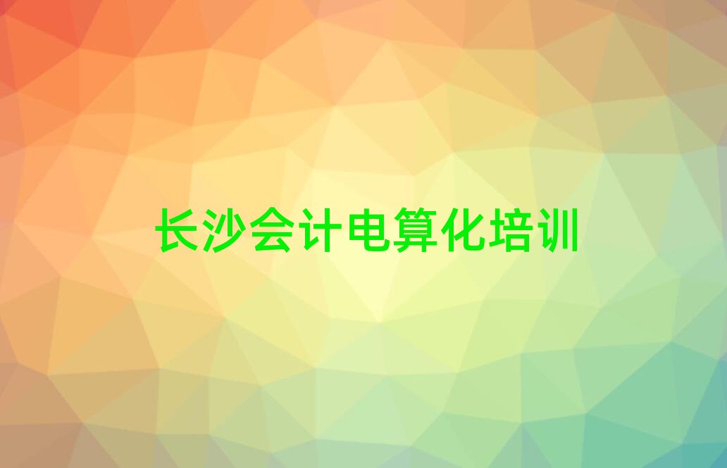 2024Lɳ´^(q)W(xu)Ӌ(j)㻯ڱõ