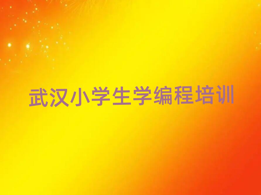 hكӖ(xn)W(xu)У