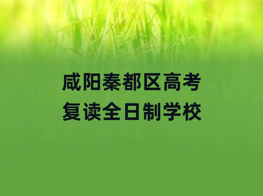 ض^(q)߿(f)xȫĂW(xu)Уһ[