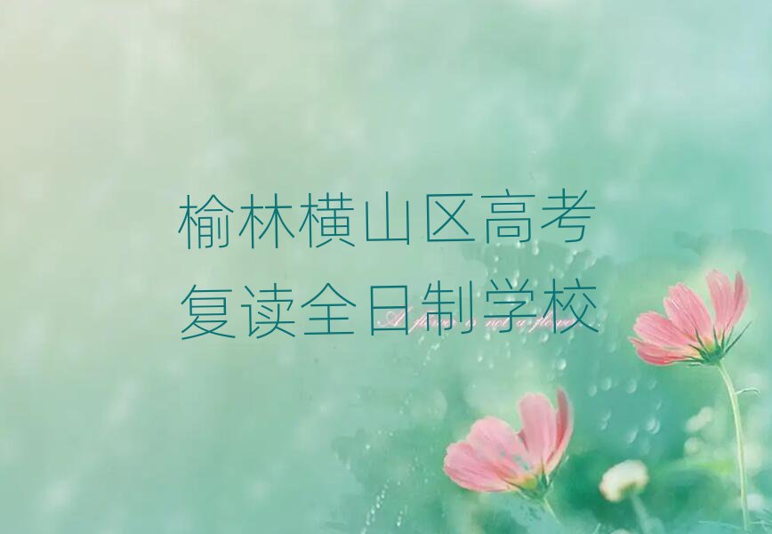 ֙Mɽ^(q)W߿(f)xȫ