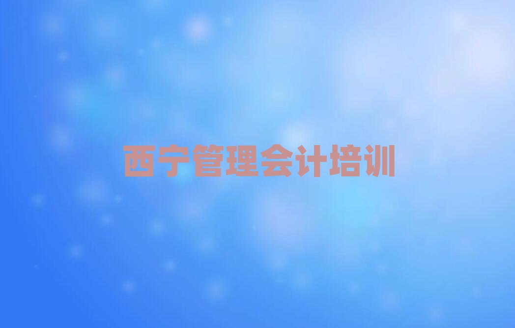 2024W(xu)(hu)Ӌ(j)