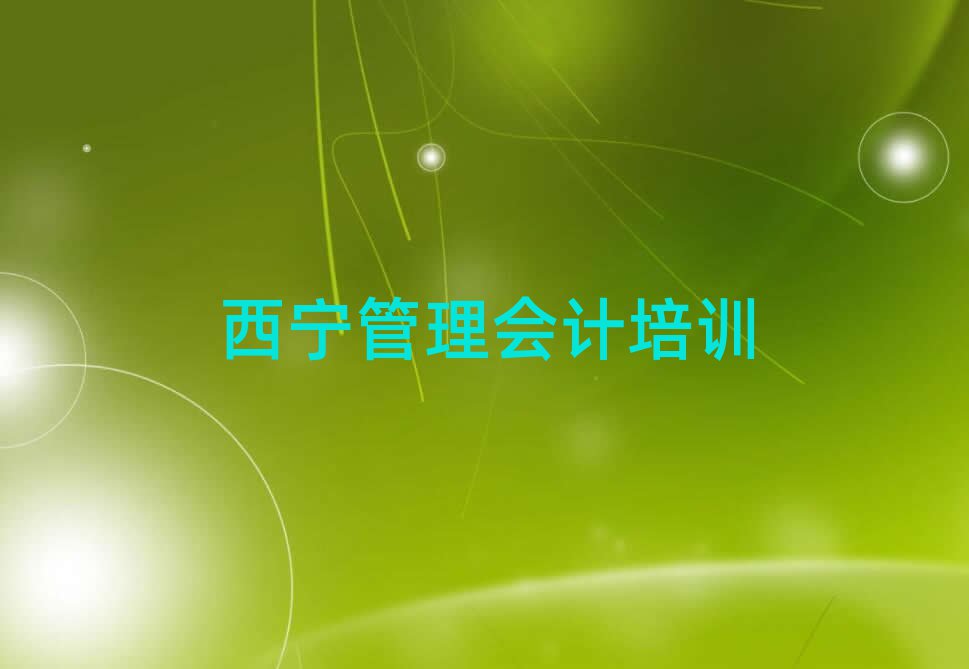2024W(xu)(hu)Ӌ(j)