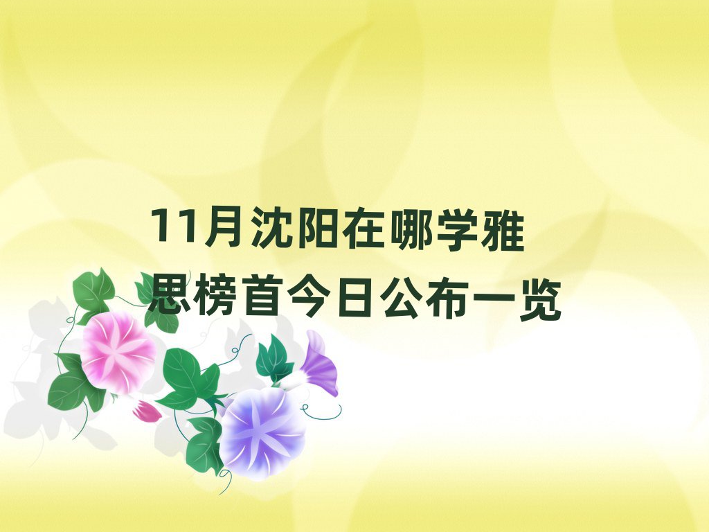 11ČW˼׽չһ[