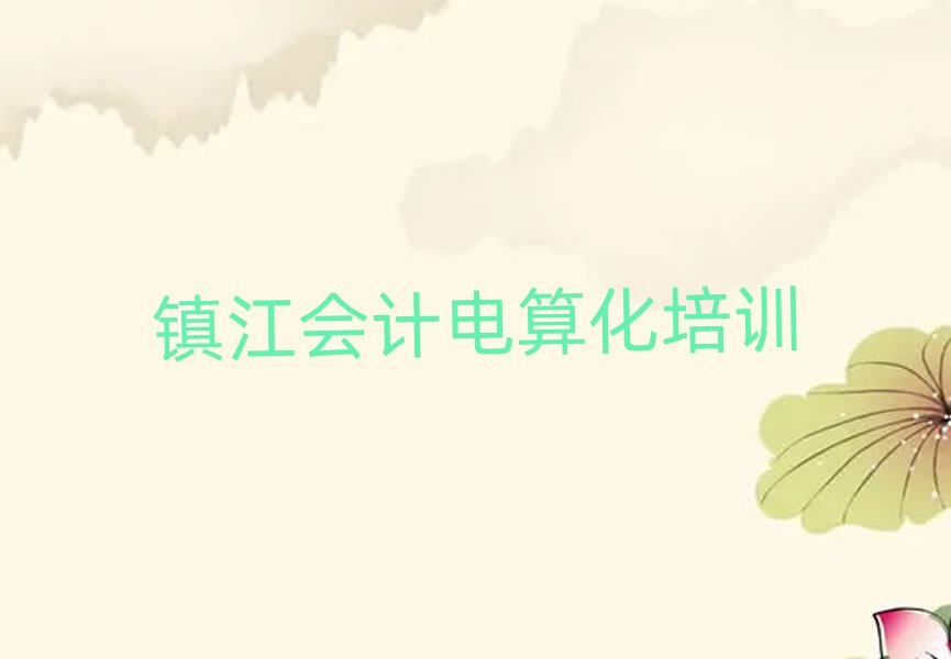 (zhn)Ӌ(j)㻯Ӗ(xn)Ă(g)ΰһ[
