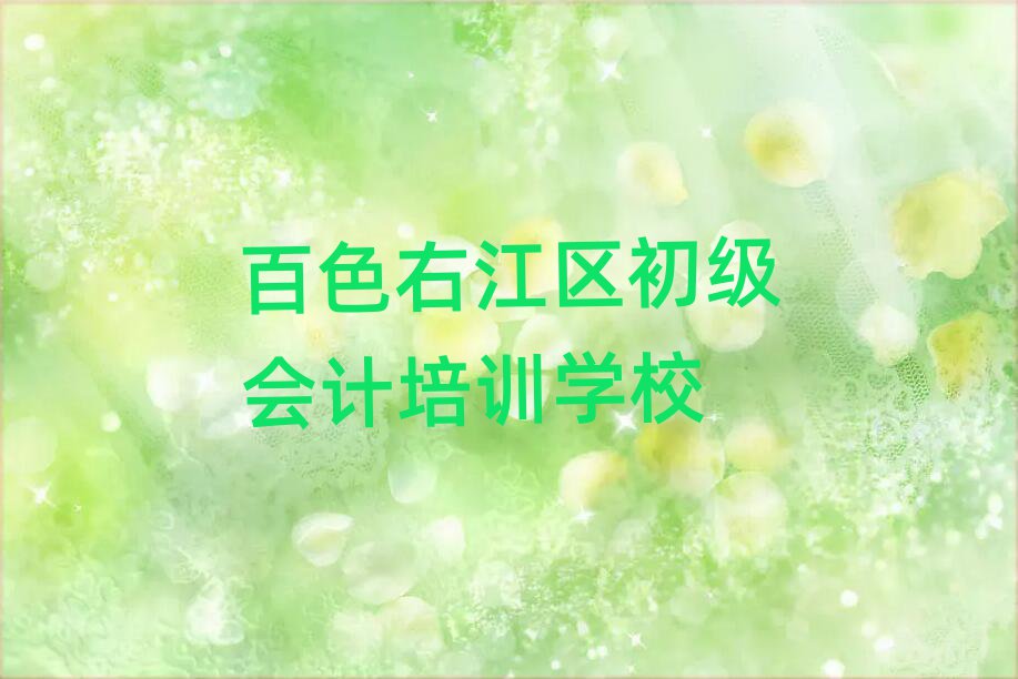 ɫҽ^(q)W(xu)(j)(hu)Ӌ(j)ȥ˚аһ[