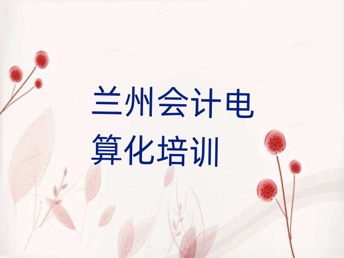mĂW(xu)УW(xu)Ӌ㻯ΰ׳t