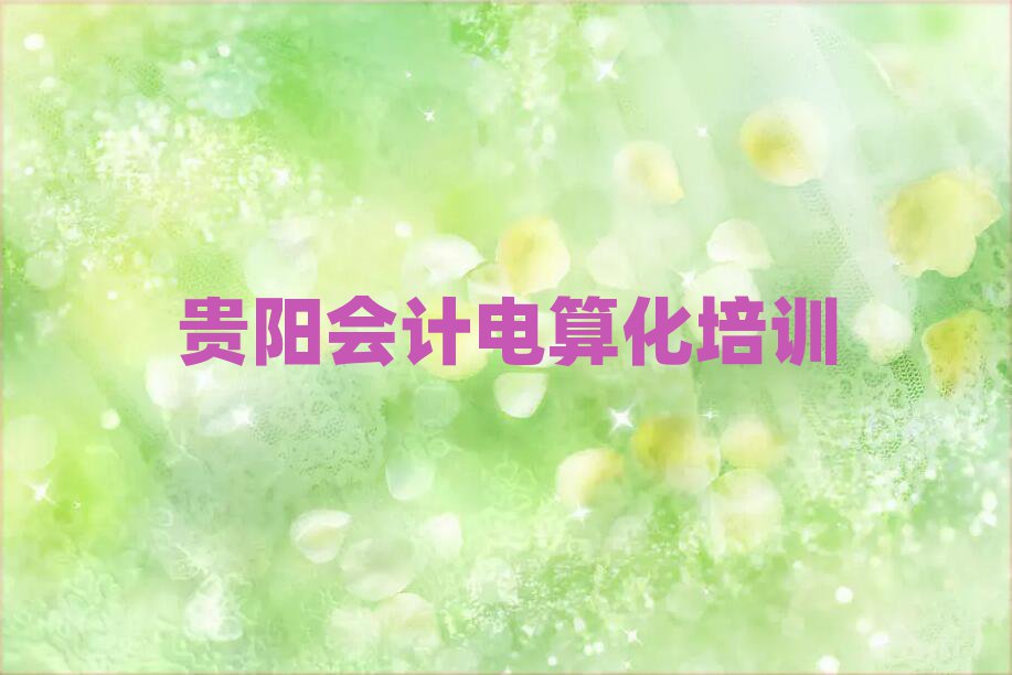 Fʲô(hu)Ӌ(j)㻯Ӗ(xn)ΰһ[
