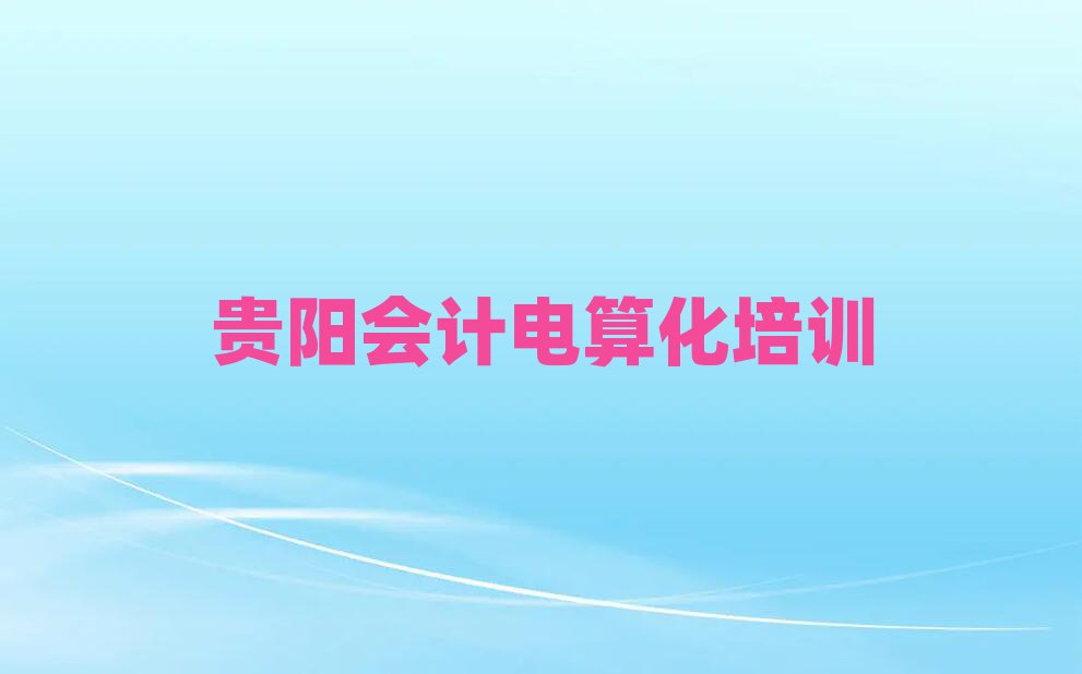 Fʲô(hu)Ӌ(j)㻯Ӗ(xn)ΰһ[