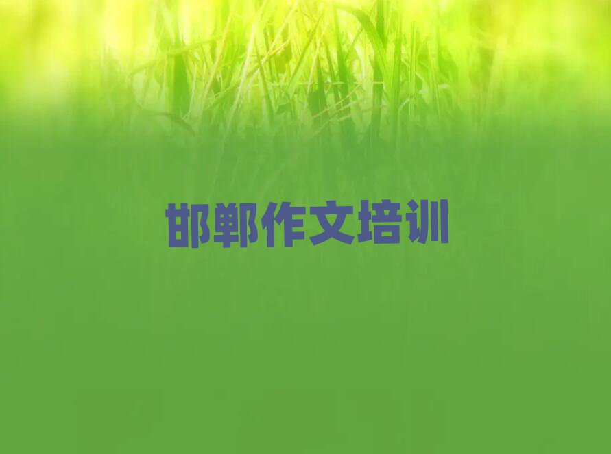 2024̳ĵӖ(xn)ΰ׾xt