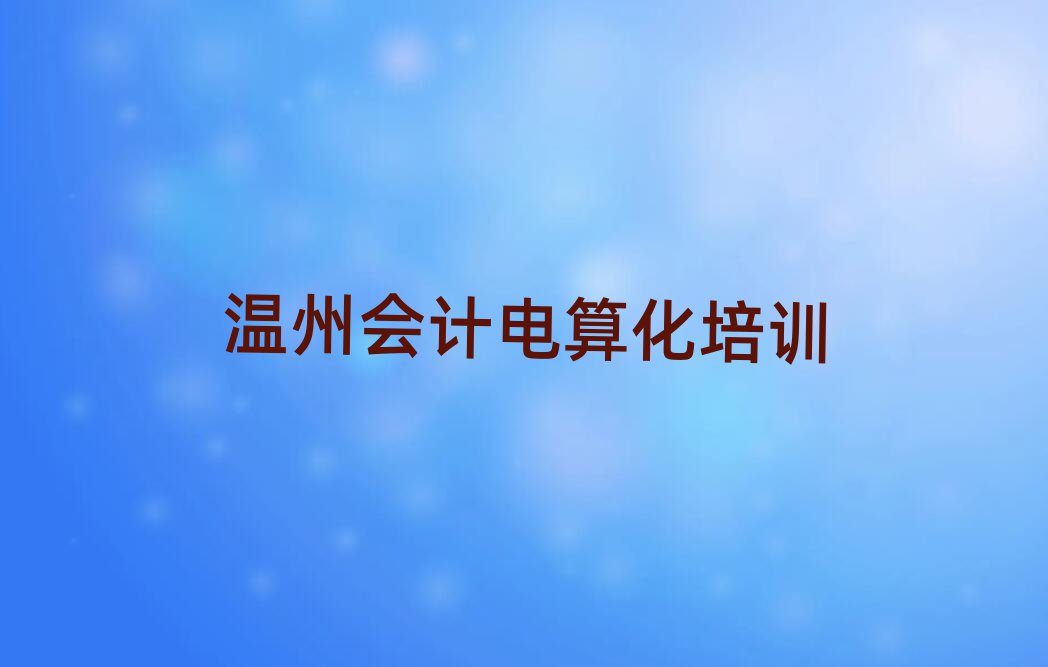 ݕ(hu)Ӌ(j)㻯Ӗ(xn)δȫһ[