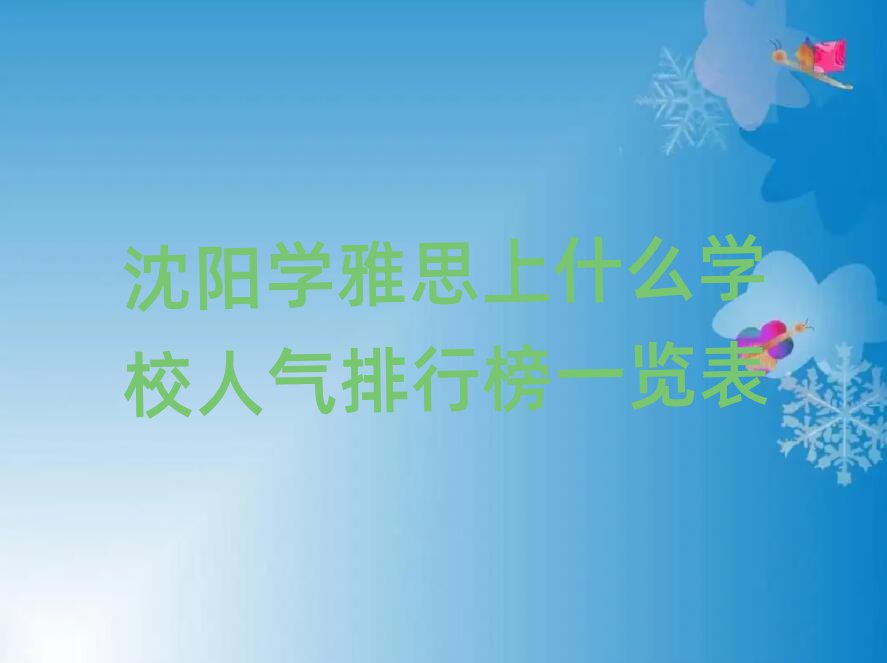 ꖌW(xu)˼ʲôW(xu)У˚аһ[