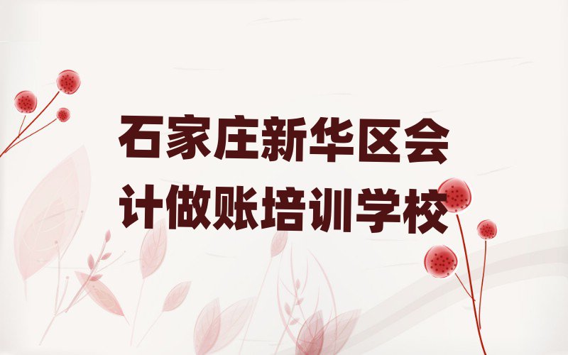 ʯfA^(q)Ӌ~W(wng)Ӗ(xn)ʮҎ(gu)