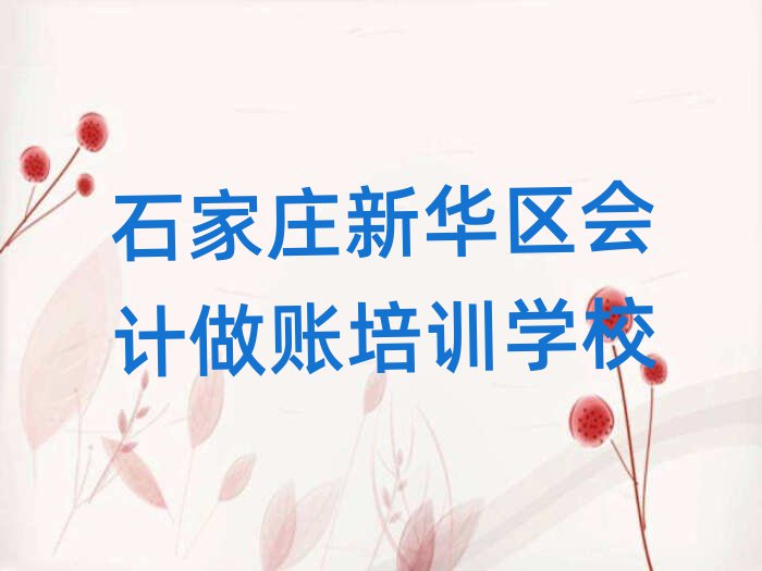 ʯfA^(q)Ӌ~W(wng)Ӗ(xn)ʮҎ(gu)