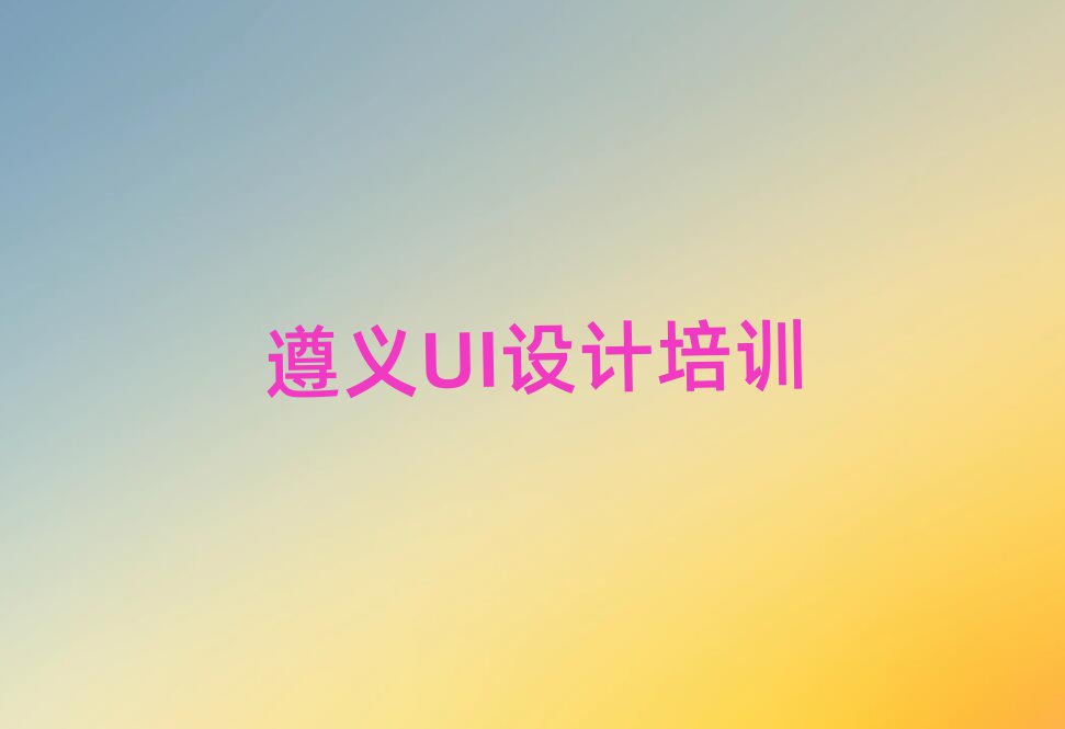 xR^(q)ʲôWУWVO(sh)Ӌʮι