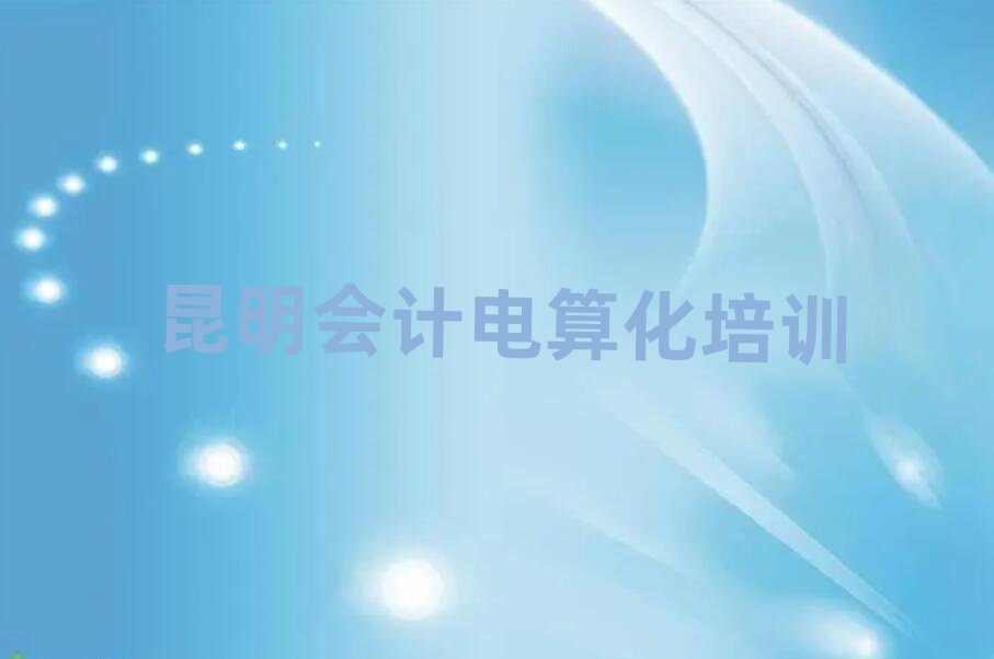Ӌ㻯Ӗ(xn)