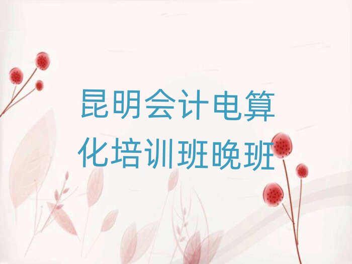 Ӌ㻯Ӗ(xn)