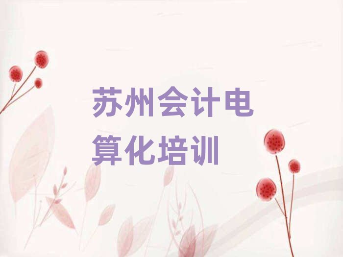 KW(xu)Ӌ(j)㻯ΰ׳t