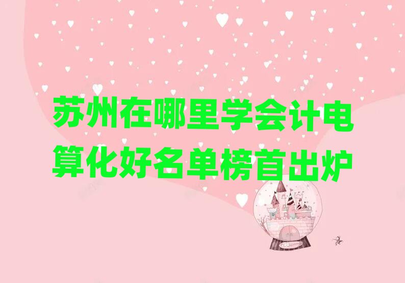 KW(xu)Ӌ(j)㻯ΰ׳t