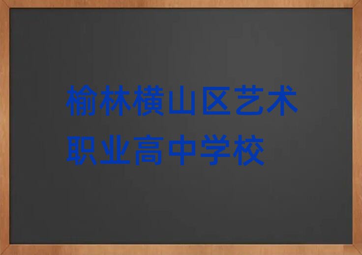 ֙Mɽ^(q)W(xu)ˇg(sh)I(y)еČW(xu)У