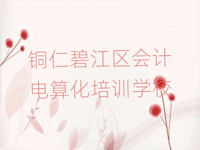 ~ʱ̽^(q)W(xu)(hu)Ӌ(j)㻯W(xu)׽һ[Ԕ(x)