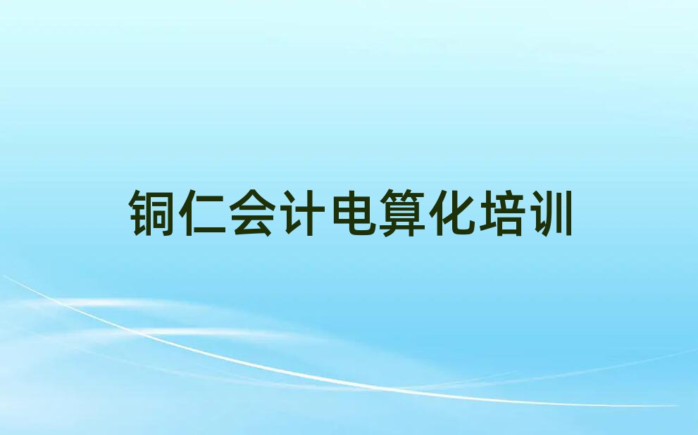 ~ʱ̽^(q)W(xu)(hu)Ӌ(j)㻯W(xu)׽һ[Ԕ(x)