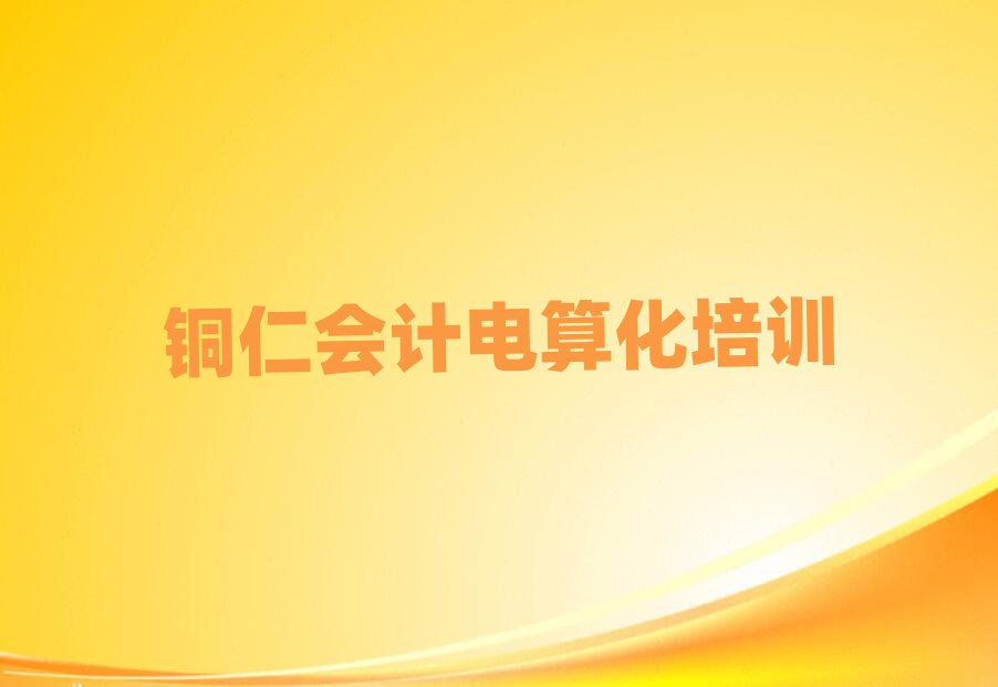 ~ʱ̽^(q)W(xu)(hu)Ӌ(j)㻯W(xu)׽һ[Ԕ(x)