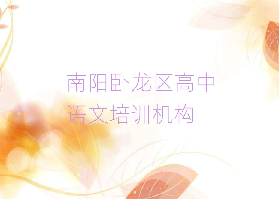 2024P^(q)W(xu)ZǂW(xu)Уһ[