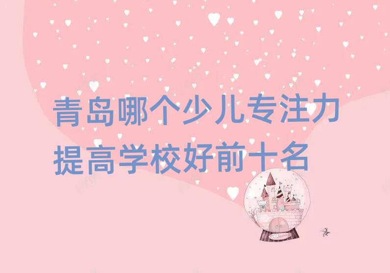 uĂكעߌW(xu)Уǰʮ