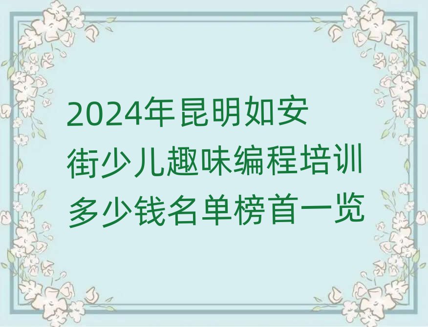 2024簲كȤζӖ(xn)Xΰһ[