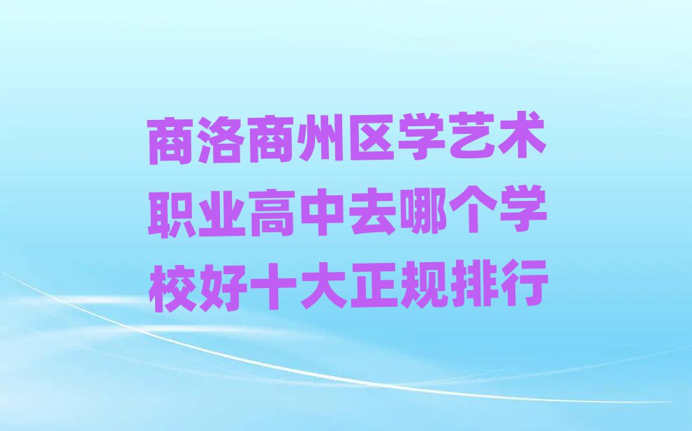 ݅^(q)W(xu)ˇg(sh)I(y)ȥĂ(g)W(xu)УʮҎ(gu)