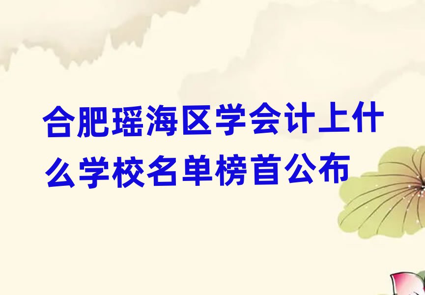 Ϸʬ^(q)W(xu)(hu)Ӌ(j)ʲôW(xu)Уΰ׹