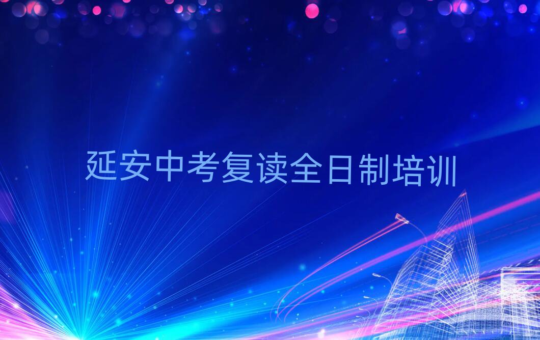 2024ӰW(xu)п(f)xȫƌW(xu)M(fi)Xΰ׾xt