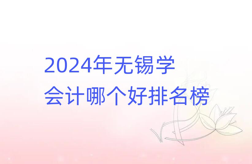 2024oaWӋĂ