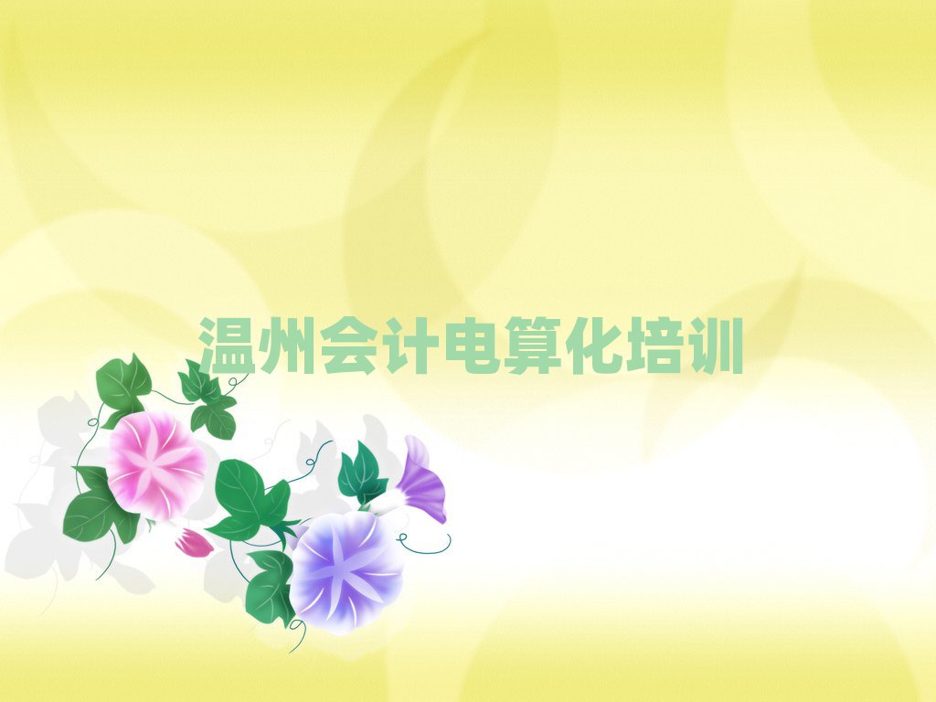 ¹ǅ^(q)ЌW(xu)(hu)Ӌ(j)㻯ʮһ[Rx