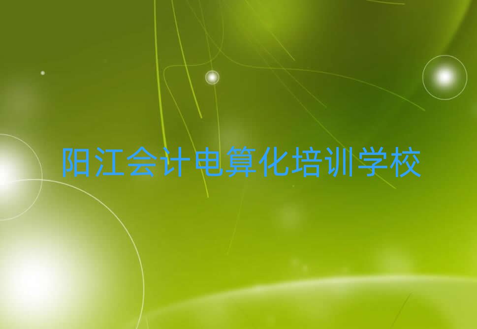2024(yng)ĿԌW(xu)(hu)Ӌ(j)㻯