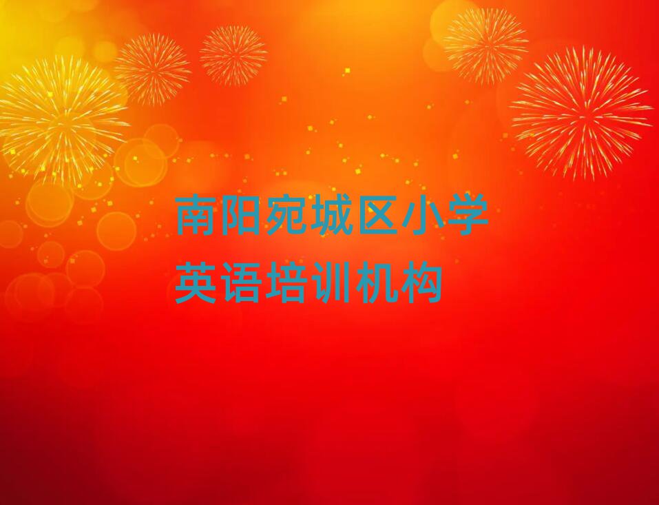 (yng)ǅ^(q)СW(xu)ӢZ(y)ھW(xu)(x)ʮx