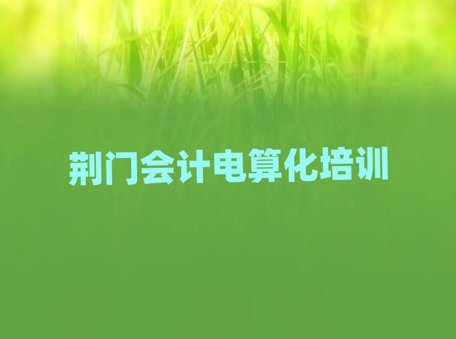 GT(mn)Е(hu)Ӌ(j)㻯Ӗ(xn)ΰ׹
