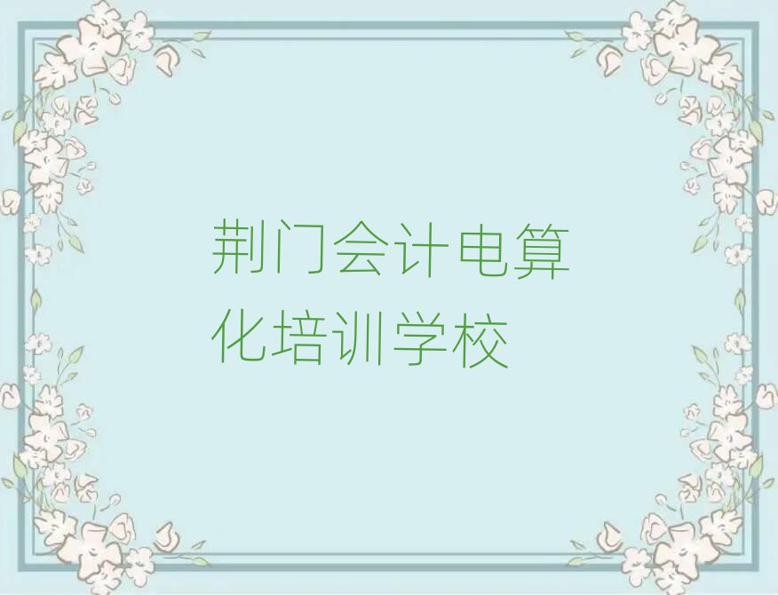 GT(mn)Е(hu)Ӌ(j)㻯Ӗ(xn)ΰ׹