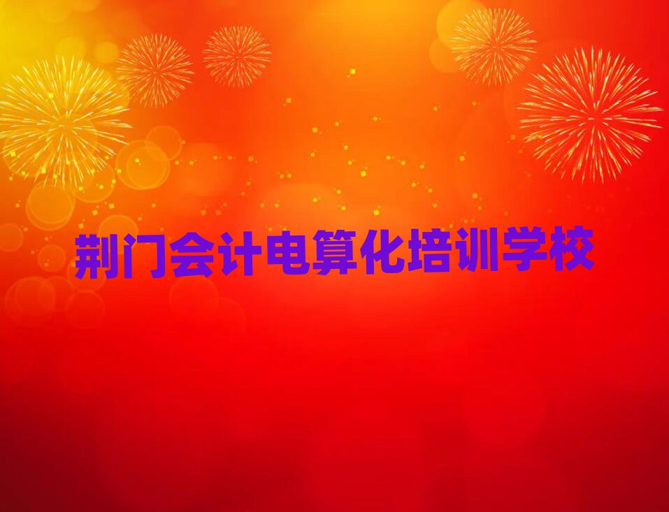 GT(mn)Е(hu)Ӌ(j)㻯Ӗ(xn)ΰ׹