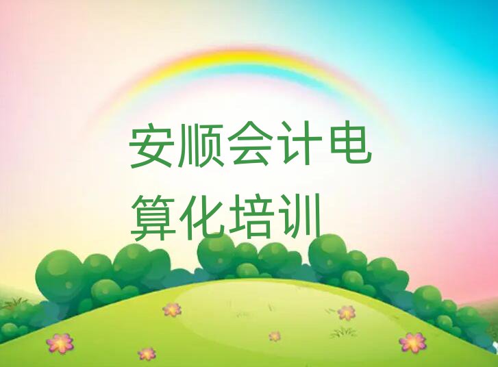 11°형Ӌ(j)㻯Ӗ(xn)ַʮ